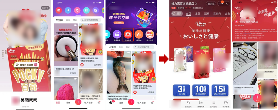 美图开户怎么收费? 美图开户怎么收费?