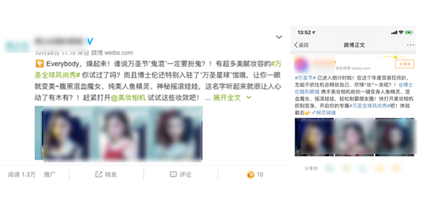 美图推广投放技巧 美图推广投放技巧