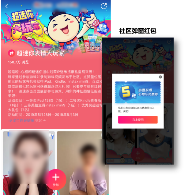 美图推广登录入口 美图推广登录入口