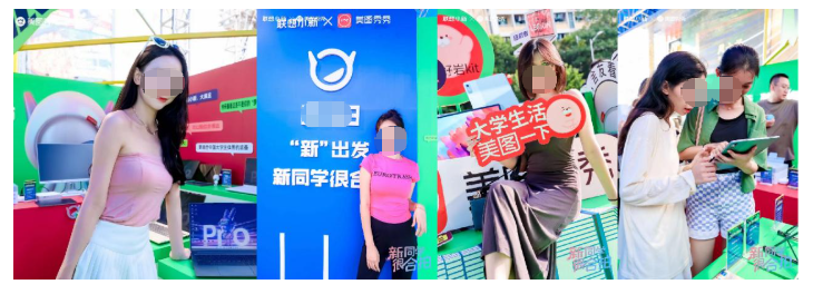 美图广告线下活动营销场景 美图广告线下活动营销场景